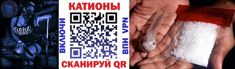 Как найти закладки Злынка СК  МЕФ  Амфетамин  Каннабис  Гашиш 