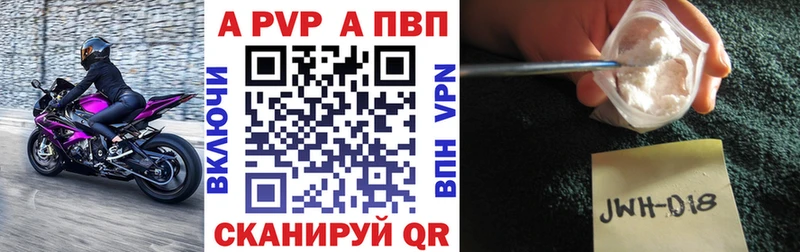 МЕГА как войти  Злынка  Alfa_PVP СК КРИС 