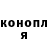 ГАШ гашик vladi moss