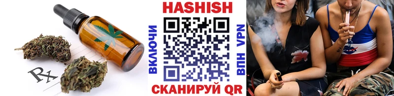 закладка  Злынка  Еда ТГК конопля 
