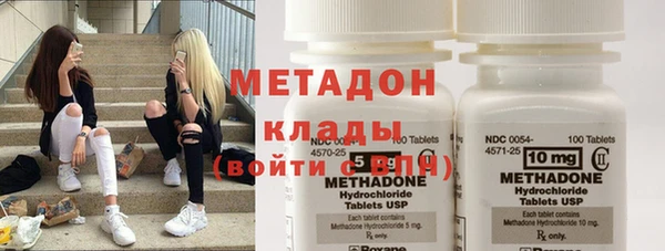 кокаин Волоколамск