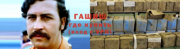 первитин Горно-Алтайск