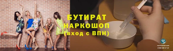 ешки Горняк