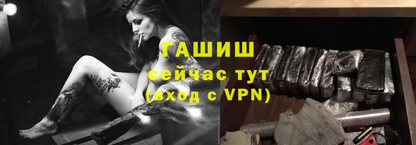 МДМА Горнозаводск