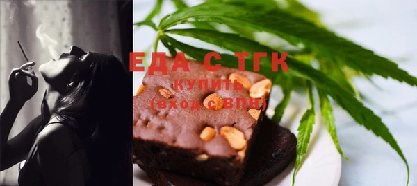 МДМА Горнозаводск