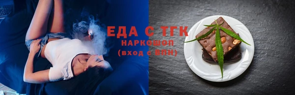 МДМА Горнозаводск