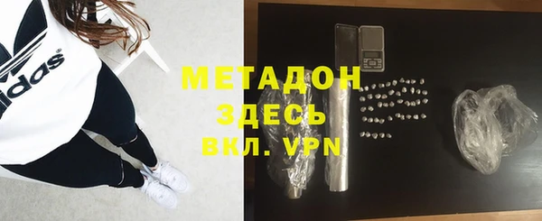 МДМА Горнозаводск