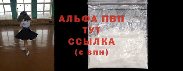 МДМА Горнозаводск