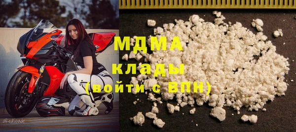 первитин Горно-Алтайск