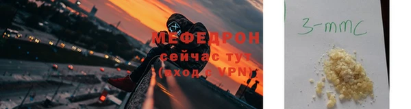 ешки Горняк