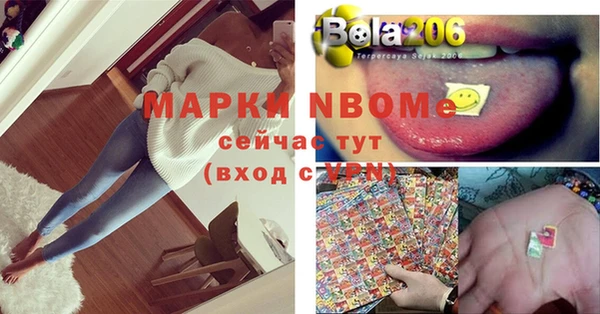 МДМА Горнозаводск