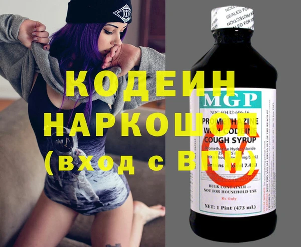 первитин Горно-Алтайск