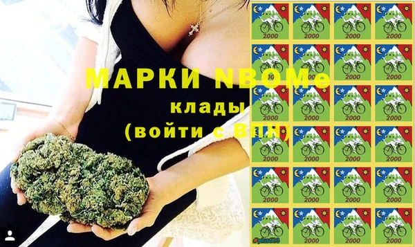 кристаллы Володарск