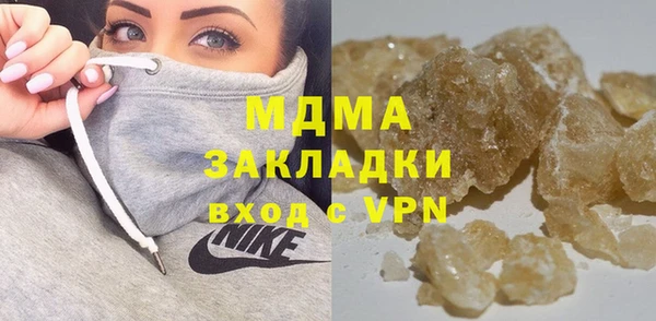 МДМА Горнозаводск