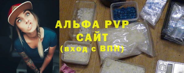 первитин Горно-Алтайск