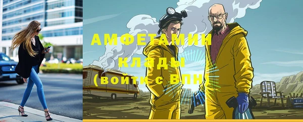 МДМА Горнозаводск