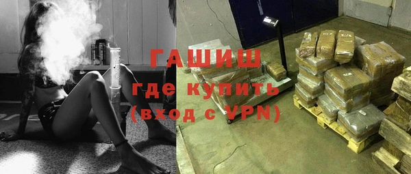 первитин Горно-Алтайск