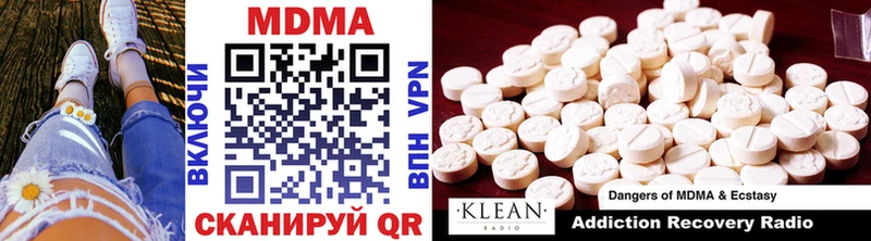 МДМА кристаллы Злынка