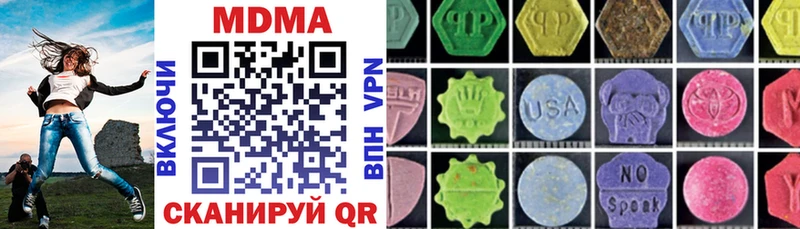 МДМА VHQ  Злынка 