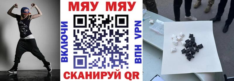 МЕФ 4 MMC  блэк спрут онион  Злынка 
