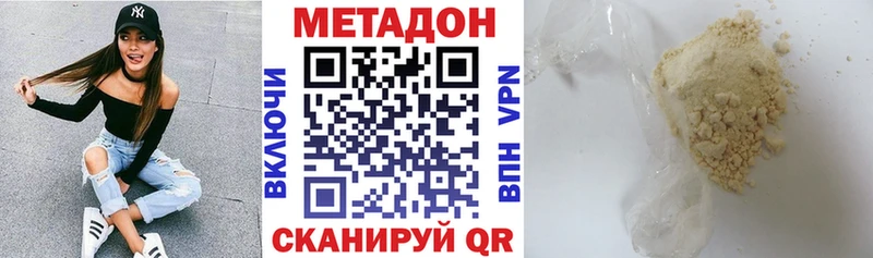 МЕТАДОН мёд  где найти наркотики  Злынка 