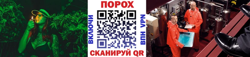 продажа наркотиков Злынка Первитин кристалл