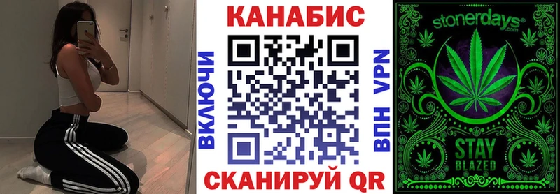 закладки  Злынка  Шишки марихуана Ganja 